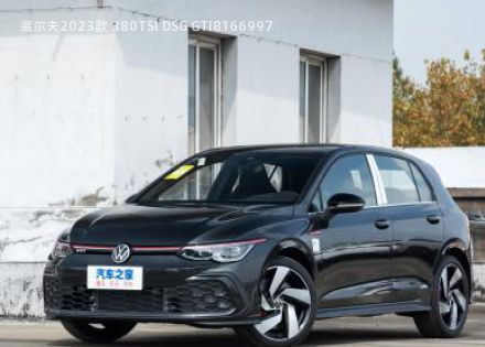 2023款 380TSI DSG GTI拆车件客服台