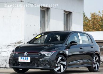 高尔夫2023款 380TSI DSG GTI拆车件