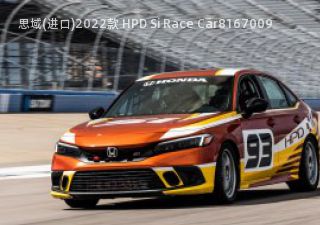 思域(进口)2022款 HPD Si Race Car拆车件