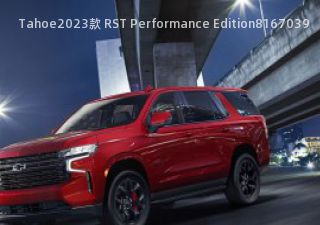 2023款 RST Performance Edition