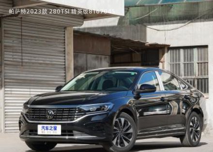 帕萨特2023款 280TSI 精英版拆车件