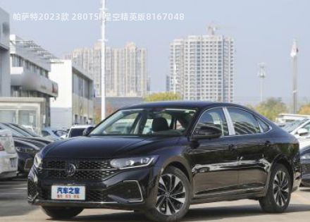 2023款 280TSI 星空精英版拆车件客服台