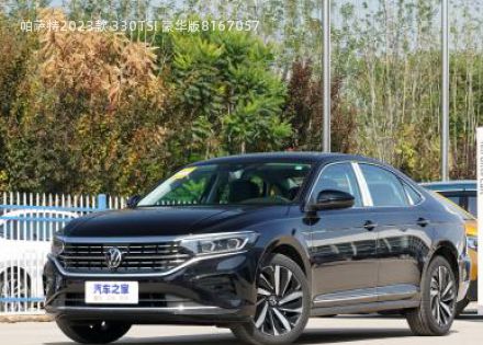 2023款 330TSI 豪华版拆车件客服台