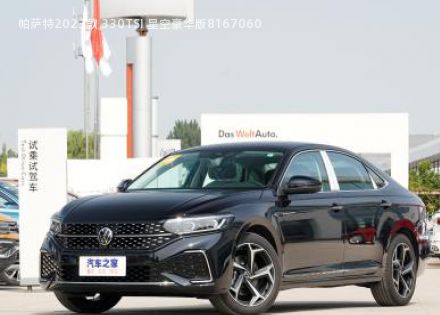 2023款 330TSI 星空豪华版拆车件客服台