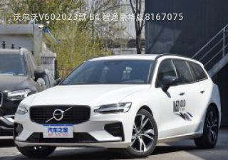 2023款 B4 智逸豪华版拆车件客服台