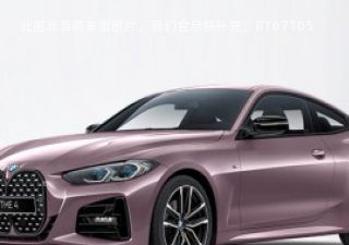 宝马4系2022款 430i 天鹅绒兰花紫特别版拆车件