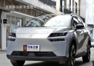 2023款 Plus 70 行政版 磷酸铁锂拆车件客服台