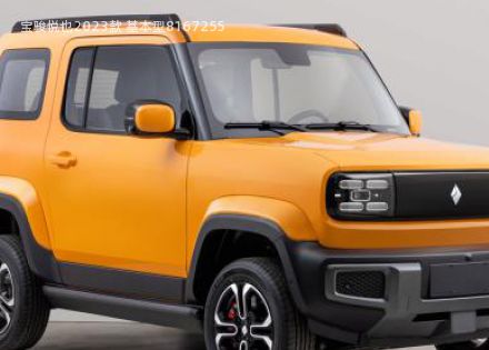 2023款 基本型拆车件客服台