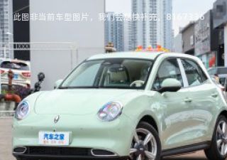 欧拉好猫2022款 莫兰迪版 500km长续航 豪华型 磷酸铁锂拆车件