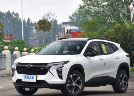 2022款 1.5T CVT RS蜂潮版拆车件客服台