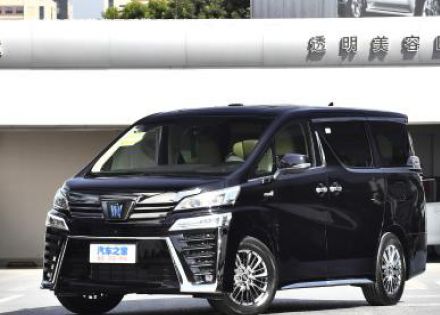 2023款 皇冠 双擎 2.5L HV至尊版