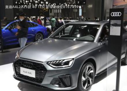 奥迪A4L2023款 40 TFSI 豪华动感型拆车件