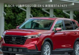 本田CR-V(海外)2023款 EX-L 美国版拆车件