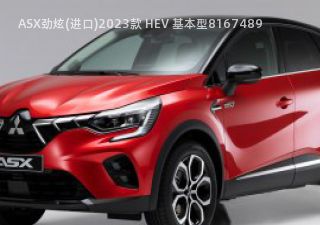 2023款 HEV 基本型拆车件客服台