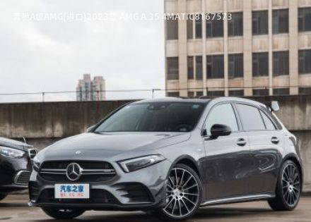 2023款 AMG A 35 4MATIC拆车件客服台