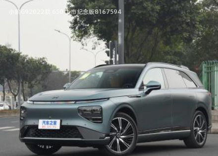 小鹏G92022款 650 上市纪念版拆车件