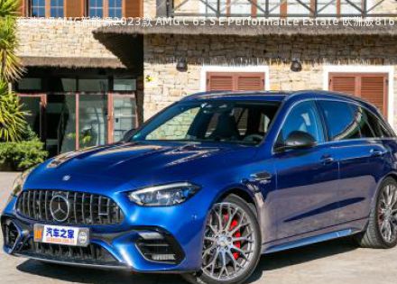 2023款 AMG C 63 S E Performance Estate 欧洲版拆车件客服台
