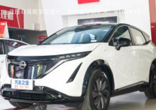 2022款 两驱标准续航版拆车件客服台