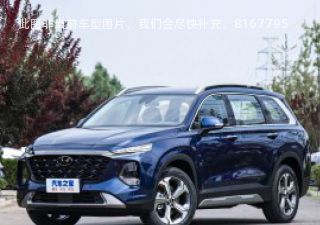 胜达2023款 旅行家 380T GDi 自动两驱GS进取版拆车件