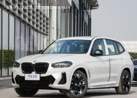 2022款 改款 创领型拆车件客服台