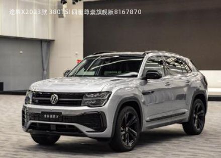 途昂X2023款 380TSI 四驱尊崇旗舰版拆车件