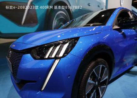 2023款 400KM 基本型拆车件客服台