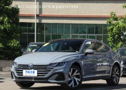 2023款 330TSI 炫目版拆车件客服台