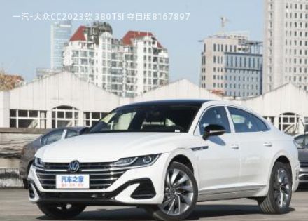 一汽-大众CC2023款 380TSI 夺目版拆车件