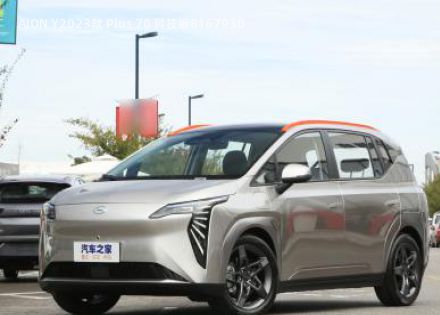 2023款 Plus 70 科技版拆车件客服台