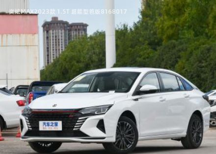 2023款 1.5T 超能型爸版