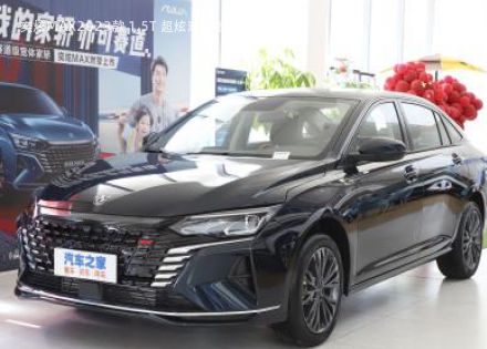 2023款 1.5T 超炫潮爸版拆车件客服台