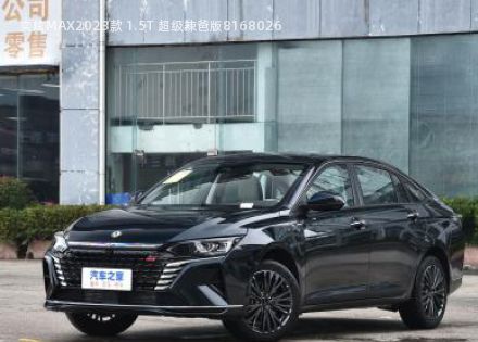2023款 1.5T 超级辣爸版拆车件客服台