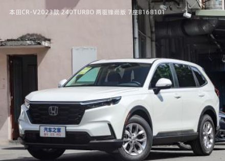 本田CR-V2023款 240TURBO 两驱锋尚版 7座拆车件