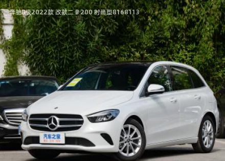 2022款 改款二 B 200 时尚型拆车件客服台