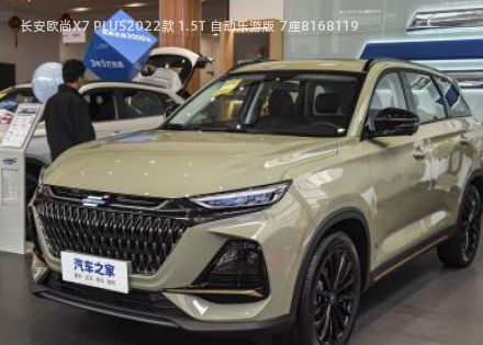 2022款 1.5T 自动乐游版 7座拆车件客服台