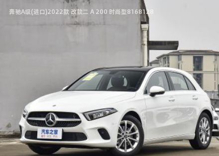 2022款 改款二 A 200 时尚型拆车件客服台