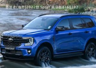 2022款 Sport 南非版拆车件客服台
