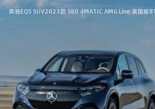 2023款 580 4MATIC AMG Line 美国版拆车件客服台