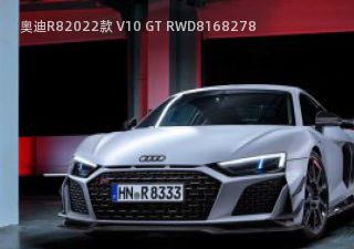 奥迪R82022款 V10 GT RWD拆车件