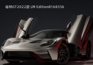 2022款 LM Edition拆车件客服台