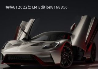 福特GT2022款 LM Edition拆车件