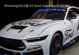 2023款 GT Gen3 Supercar
