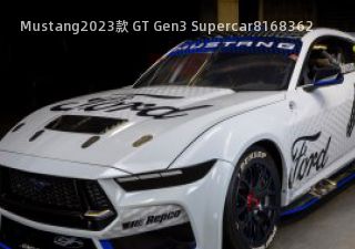 Mustang2023款 GT Gen3 Supercar拆车件