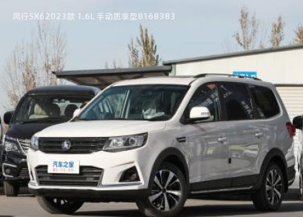 2023款 1.6L 手动质享型拆车件客服台