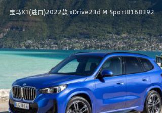 2022款 xDrive23d M Sport拆车件客服台