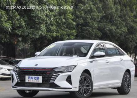 2023款 1.5T 星驰版拆车件客服台