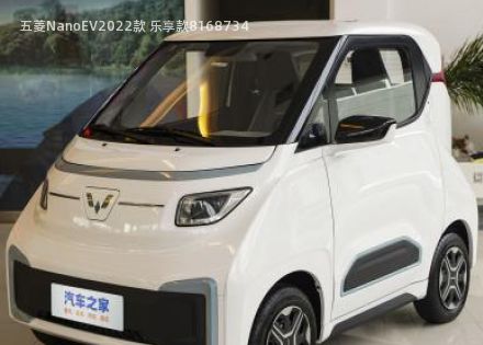 五菱NanoEV2022款 乐享款拆车件