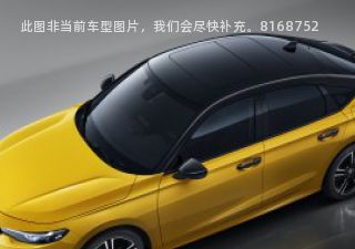 型格2023款 HATCHBACK 240TURBO CVT低配版拆车件