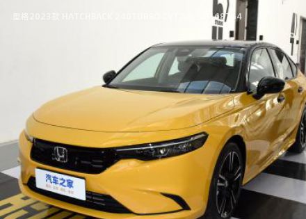 2023款 HATCHBACK 240TURBO CVT高配版拆车件客服台
