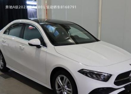 2023款 A 180 L 运动轿车拆车件客服台